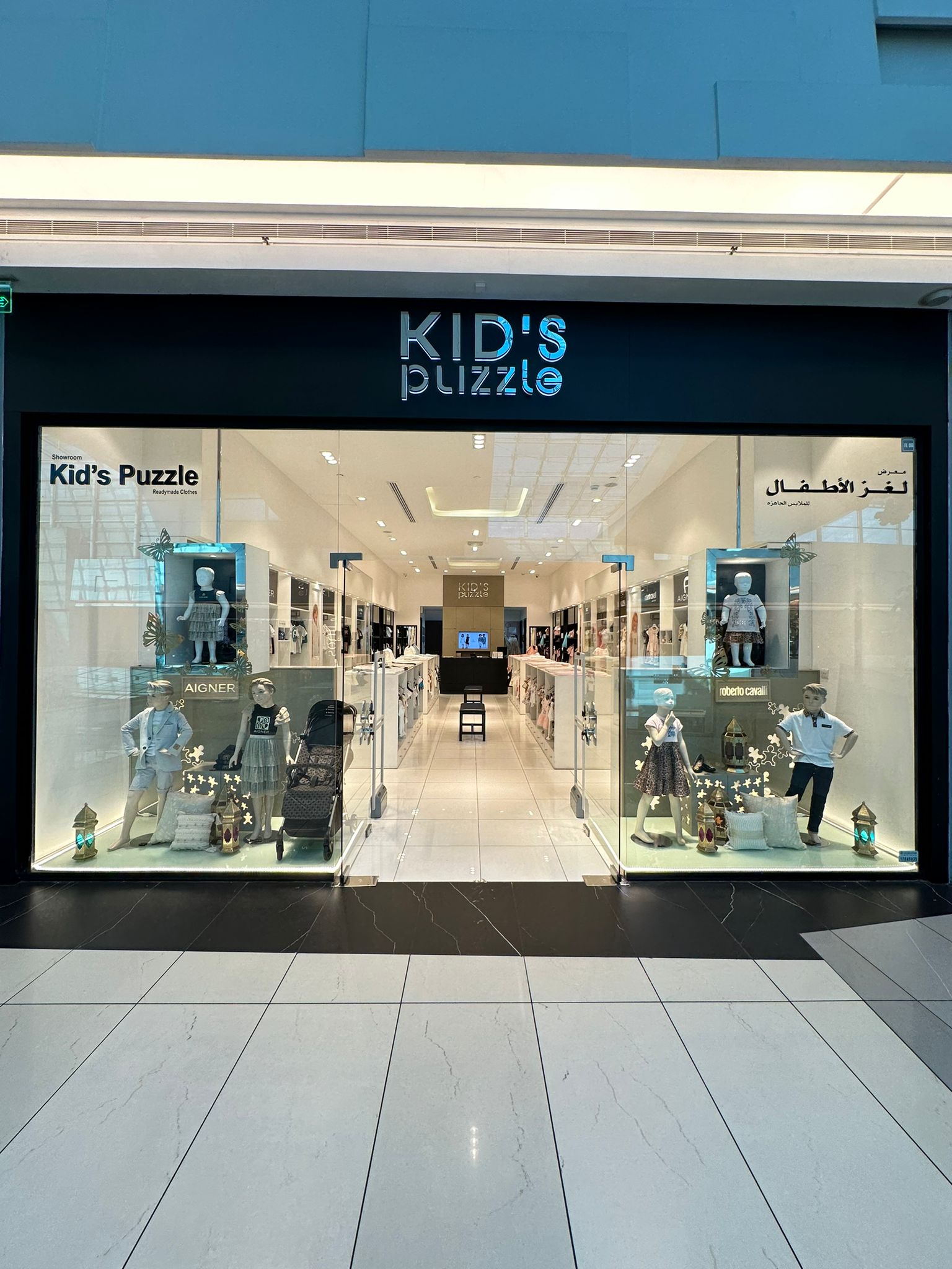 Kids Avenues